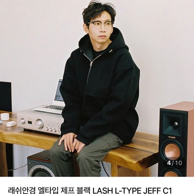 Lash 래쉬 엘타입 제프 블랙