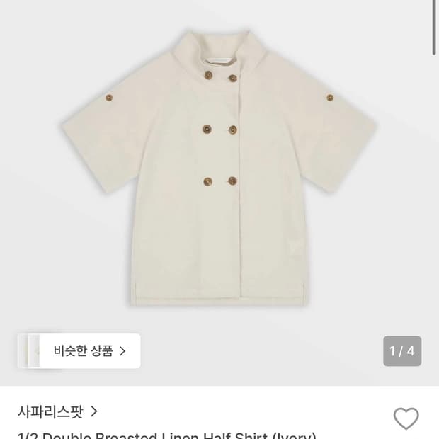 1/2 double breasted linen half shirt