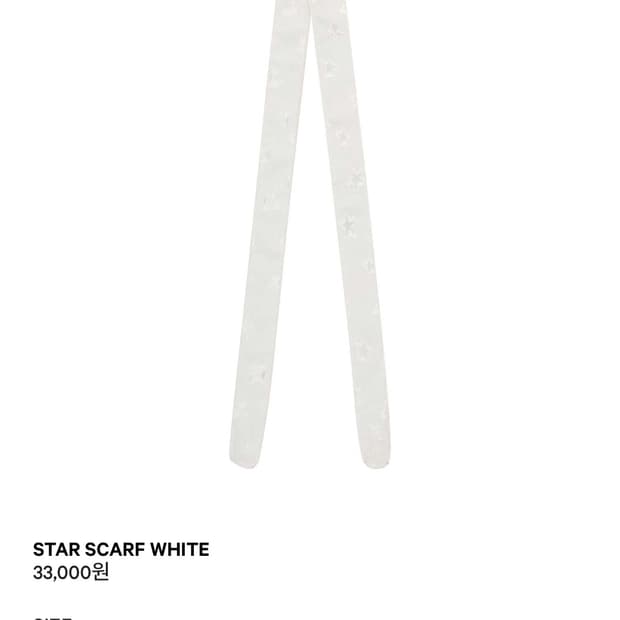 구함) 코이세이오 스타 스카프 (white)