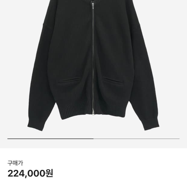 [4]폴리테루 24fw 엔젤니트집업