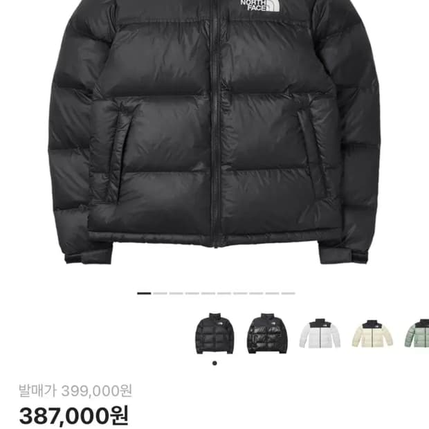 노스페이스 눕시