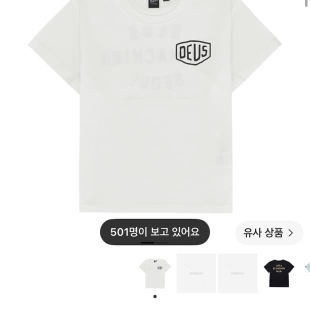 (W) 데우스 엑스 마키나 서울 컬리지 어드레스 크롭 티셔츠 화이트