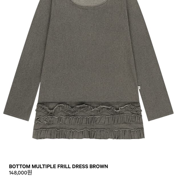 코이세이오 bottom multiple frill dress brown