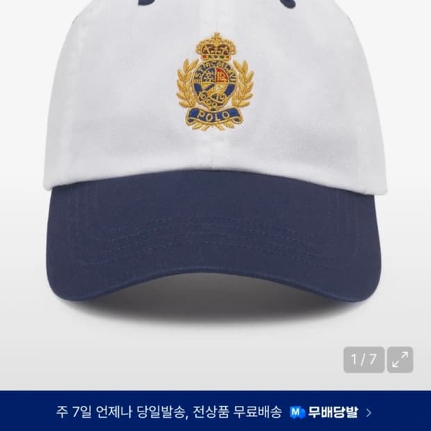 폴로 랄프로렌 볼캡
