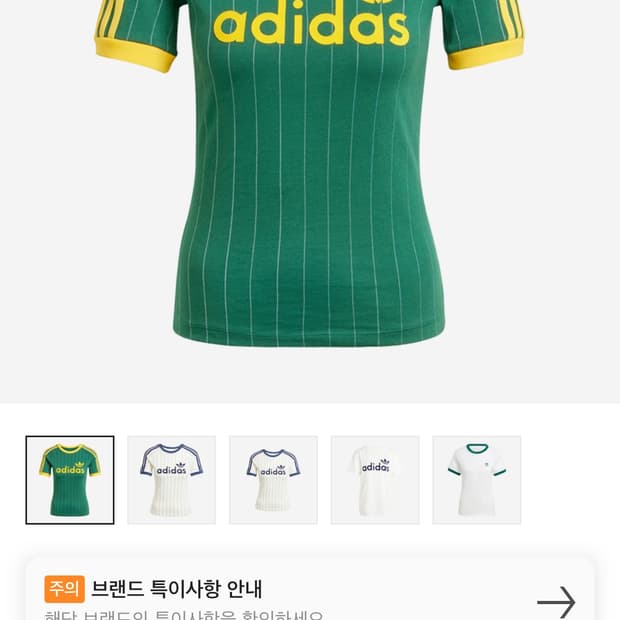 (W) 아디다스 리니어 캘리 그래픽 티셔츠 m사이즈