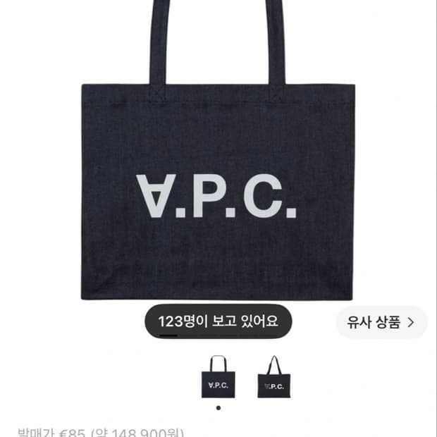A.P.C. 다니엘라 쇼핑백 인디고