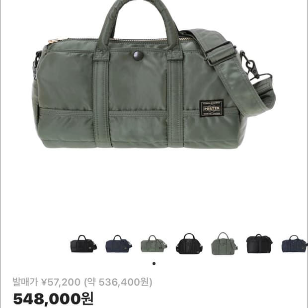 포터 올뉴 탱커 롤백 세이지 그린