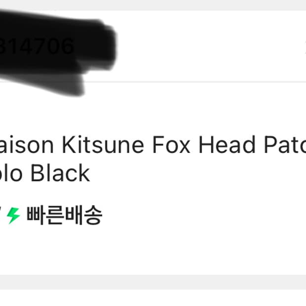 메종 키츠네 폭스 헤드 패치 카라티
