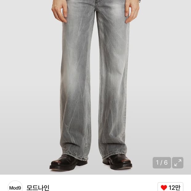 모드나인 데님 Shadow Dimension - MOD7w 28size