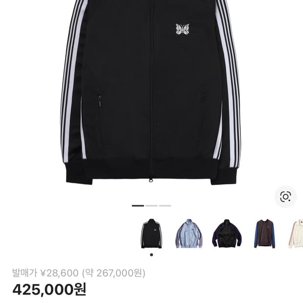 니들스xLHP 트렉자켓 검흰 L