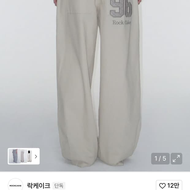 락케이크96 Applique Pants - Light Gray