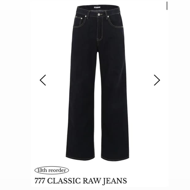 [새상품] 킴서울 777 데님