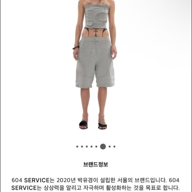 BIKER BANDING SWEAT SHORT 바이커팬츠M