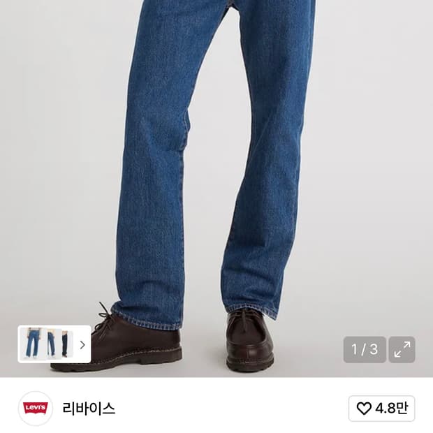 리바이스 501 오리지널 진