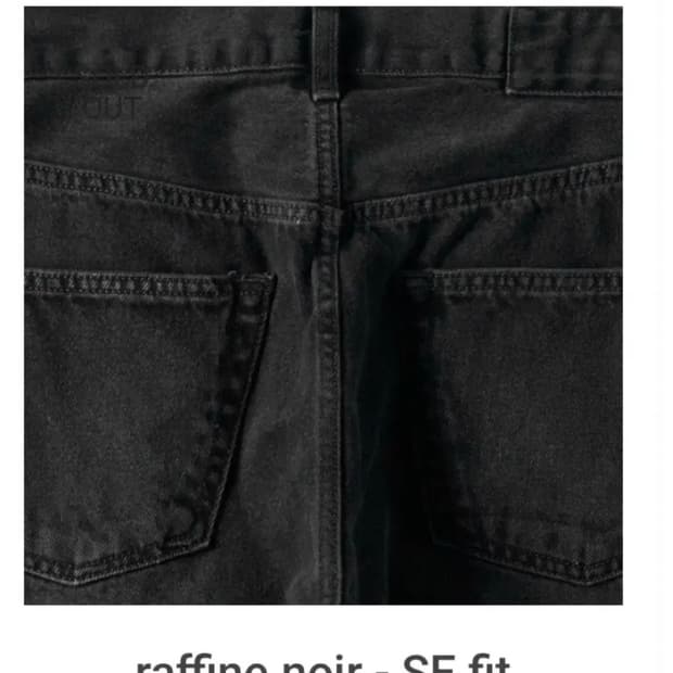 mer 데님 raffine noir se fit 32 팝니다