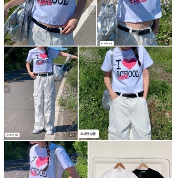 반팔크롭티 새상품 