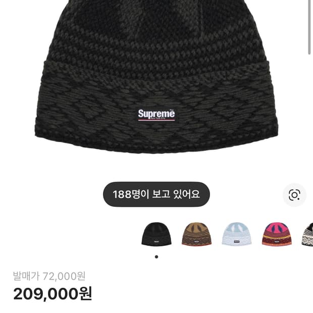 슈프림 비니 팝니다