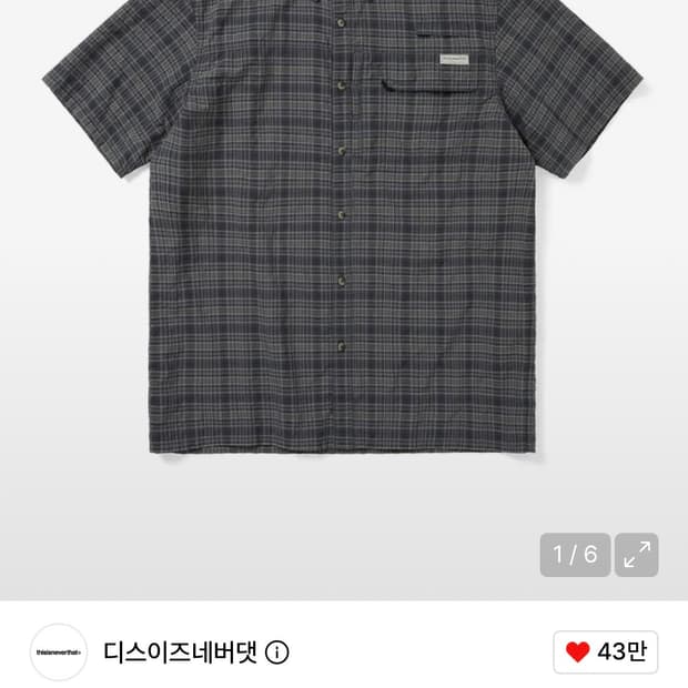 디스이즈네버댓 플레이드 피싱 셔츠 다크 네이비 L 사이즈