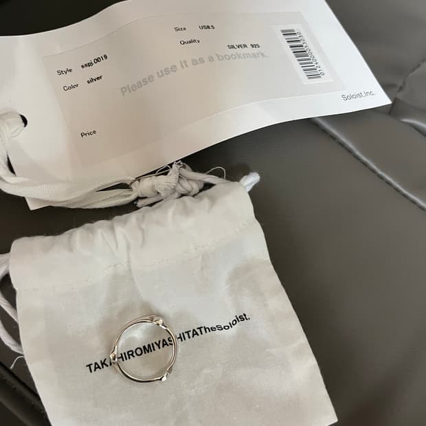 솔로이스트 본 링 