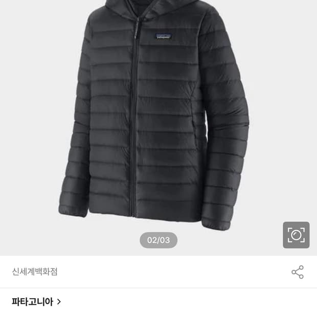 (xl) 파타고니아 다운 스웨터 후디 블랙
