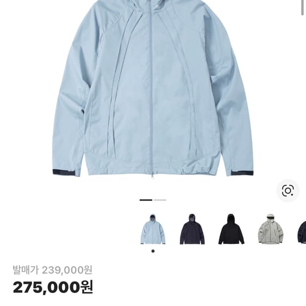 산산기어 윈드블록 스카이블루 자켓