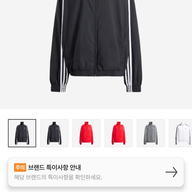 아디다스 아딜레늄 시즌3 m size