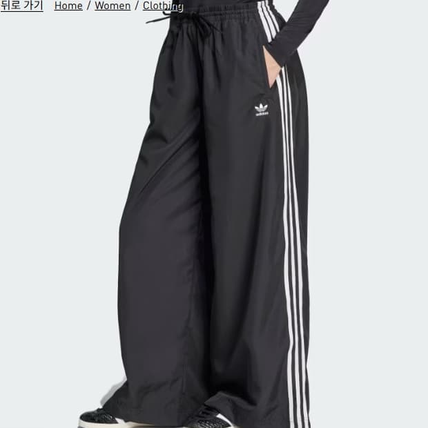 아디다스 아딜레니움 시즌 3 오버사이즈 트랙 팬츠