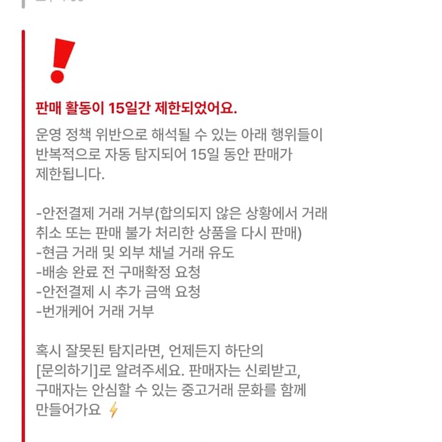 번장;;