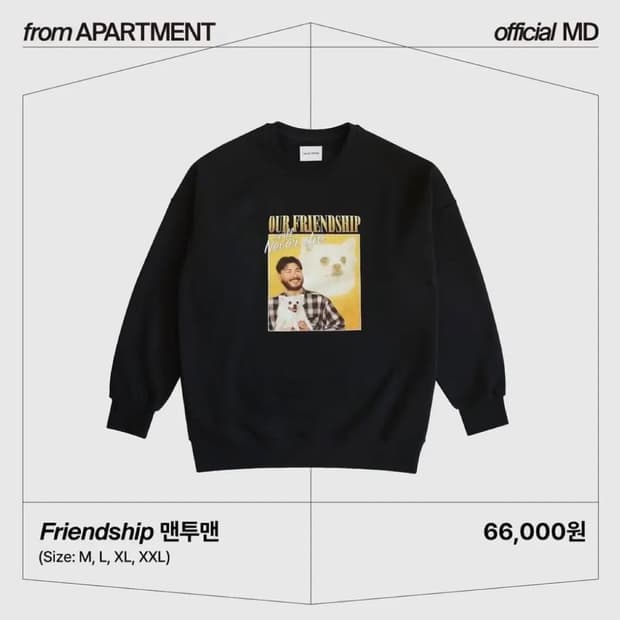 카더가든 md 맨투맨