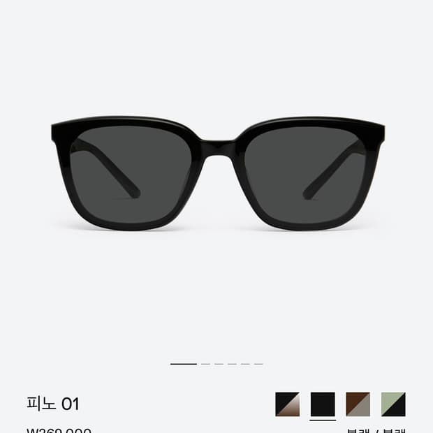 젠틀몬스터 피노