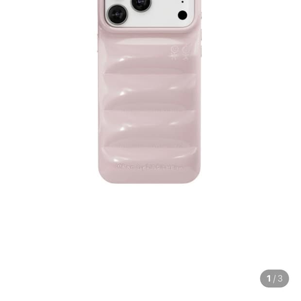 어반소피스티케이션 17프로