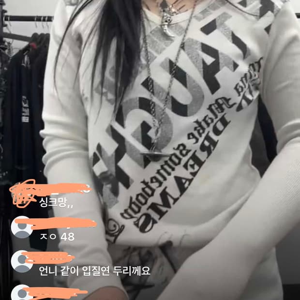 큐빈 락시크 롱슬리브