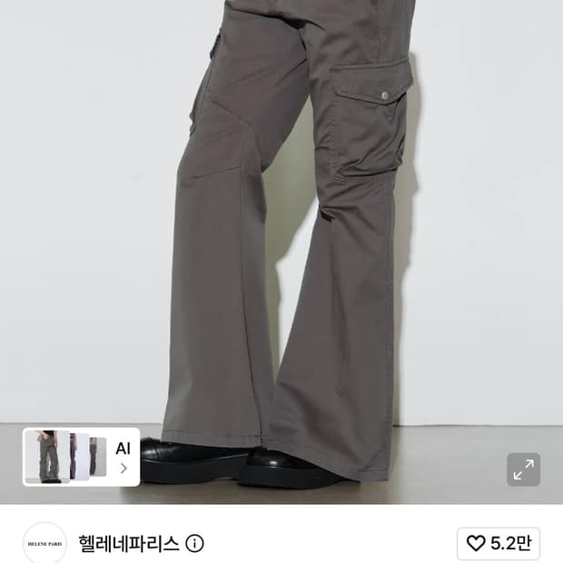 (택o 새상품)헬레네파리스 거셋 포켓 피그먼트 부츠컷 팬츠 [그레이] s