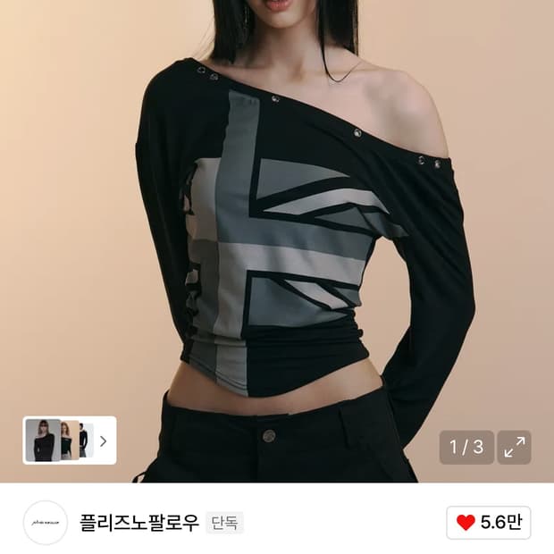 플리즈노팔로우 Kai One Shoulder Long Sleeve Top