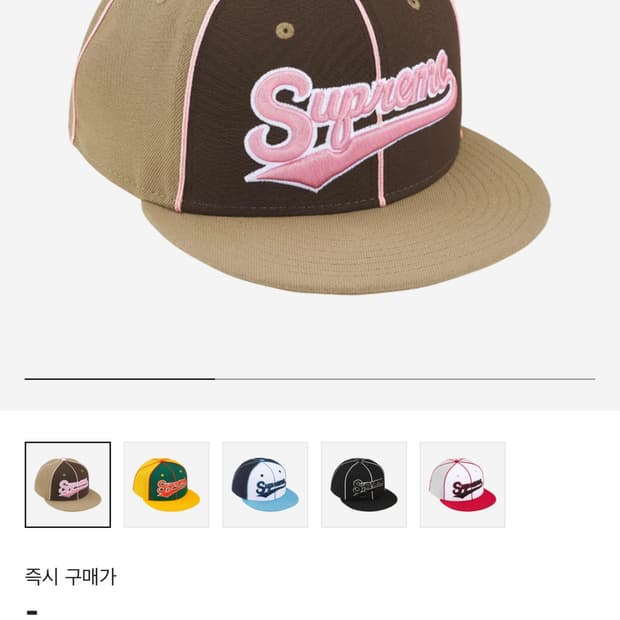 슈프림 파이핑 스크립트 로고 뉴에라 탄 - 25SS
