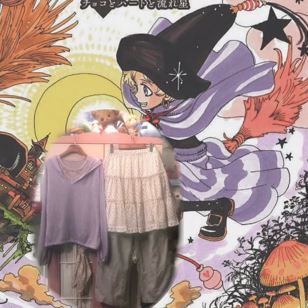 카모메산장 슈가슈가룬 바닐라 코디세트