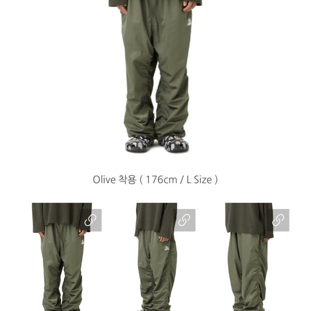 Yeseyesee 올마이티 트랙팬츠