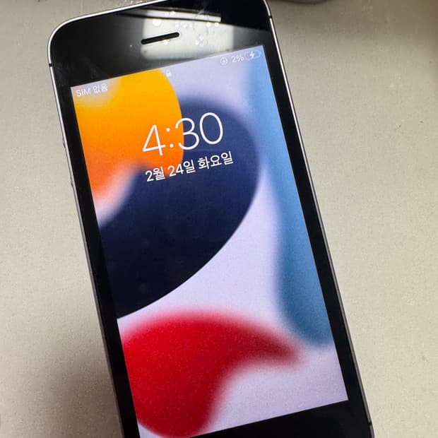 아이폰 se1 16GB 무음