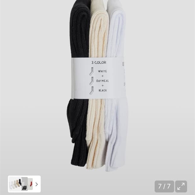 아웃스탠딩 양말