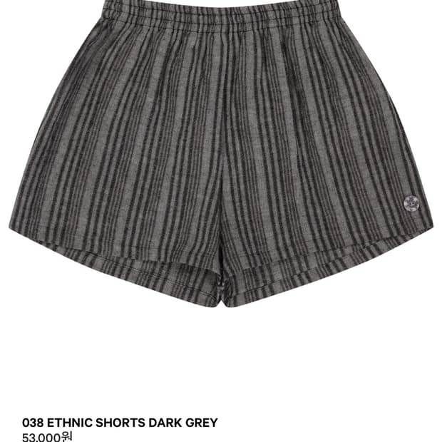 코이세이오 coyseio 038 ethnic shorts dark gre