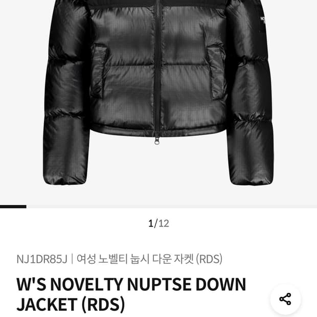 노스페이스 화이트라벨 눕시다운자켓 M