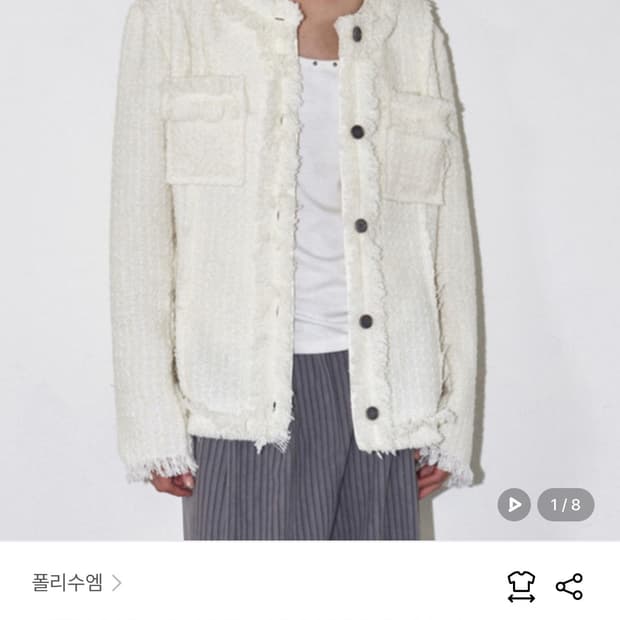 폴리수엠 트위드 자켓