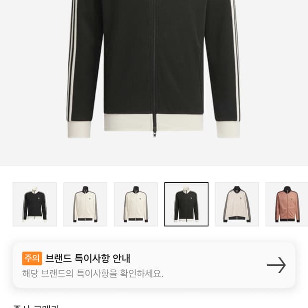 아디다스 와플 배켄 바우어 s