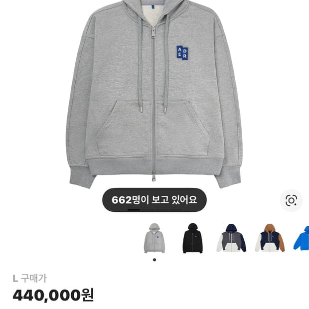 (새상품)아더에러 시그니피컨트 TRS/BL 태그 후드 집업 02 그레이L