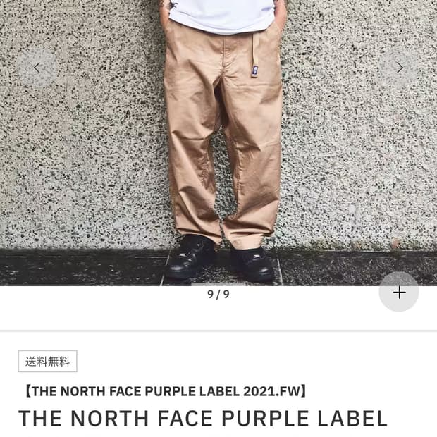 노스페이스퍼플라벨 스트레치 와일드 테이퍼드 34