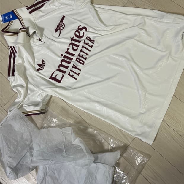 아스날 25/26 써드 새상품