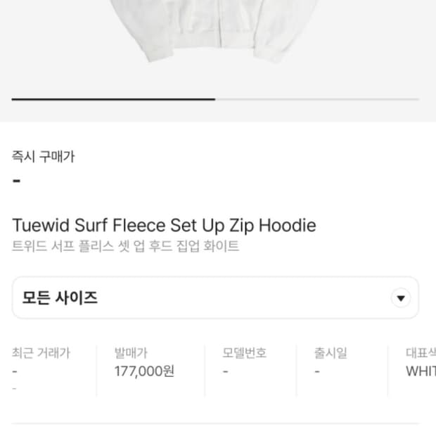 Tuewid 후드집업