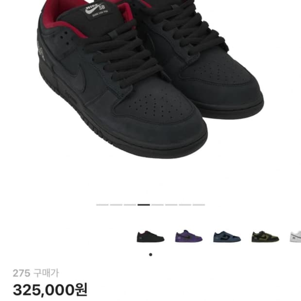 나이키 x 슈프림 SB 덩크 로우 블랙275