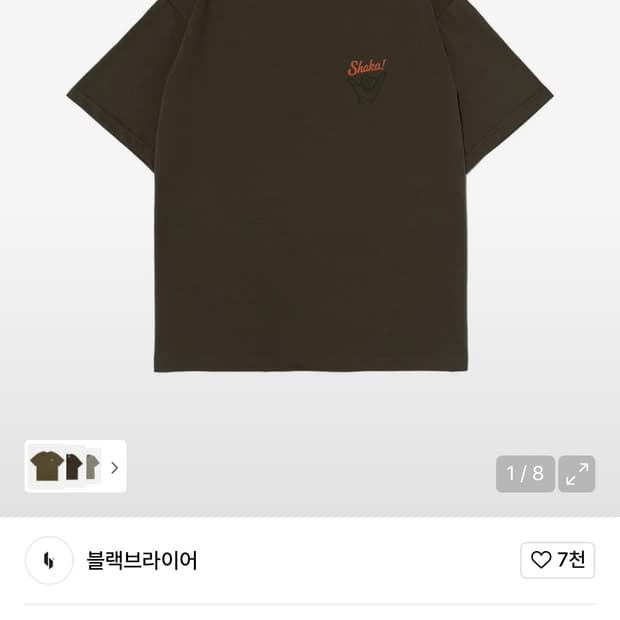 상품 이미지