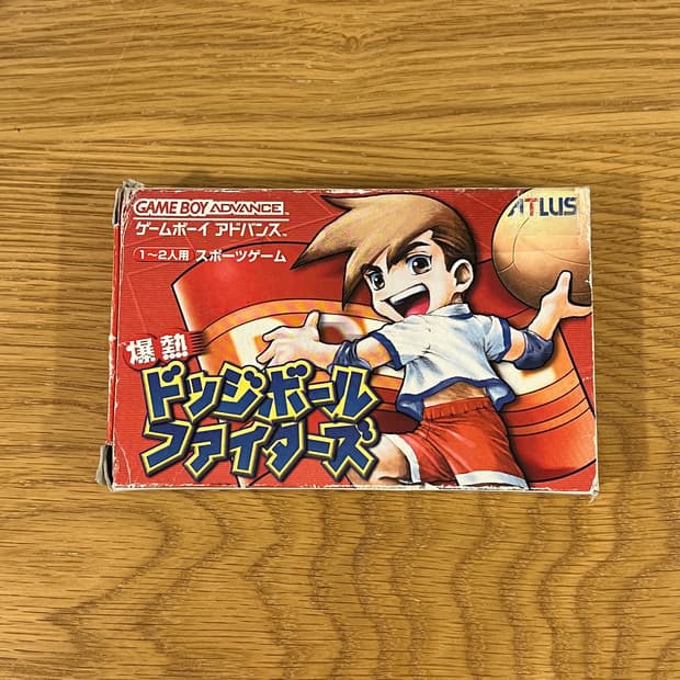 GBA 폭렬 닷지볼 파이터즈
